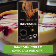 Табак Darkside 100 гр - Gonzo cake (Чизкейк) Core
