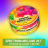 Табак Spectrum Mix Line 25 г Tropic Smoothie