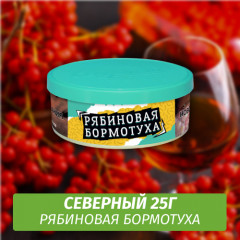 Табак Северный 25 гр - Рябиновая Бормотуха