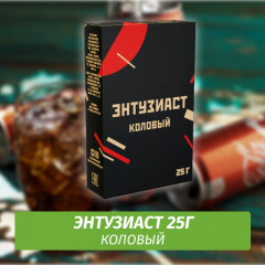 Табак для кальяна Энтузиаст Коловый 25 г