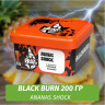 Табак Black Burn 200 гр Ananas Shock (Кислый ананас)