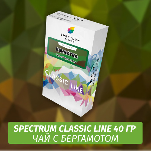 Табак Spectrum 40 гр Bergatea