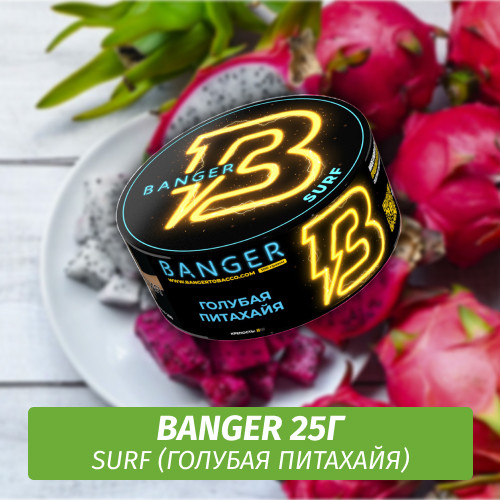 Табак Banger ft Timoti 25 гр Surf (Голубая Питахайя)