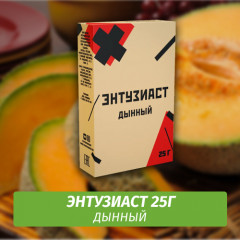 Табак для кальяна Энтузиаст Дынный 25 г