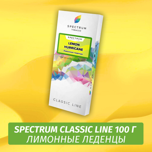 Табак Spectrum 100 гр Lemon Hurricane