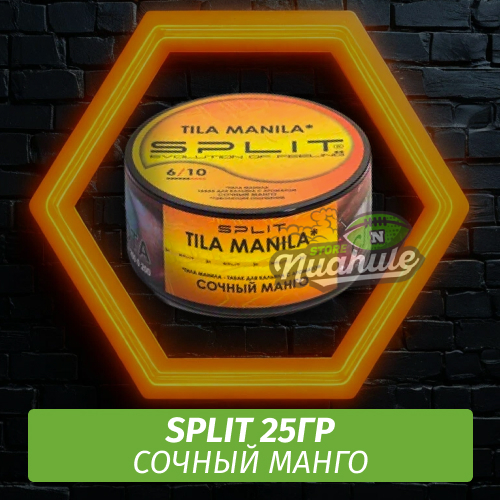 Табак Split 25 гр Tila Manila (Сочный Манго)