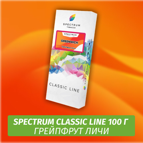 Табак Spectrum 100 гр Greenwich