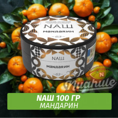 Табак Naш - Мандарин (100г)