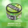 Brusko 250 гр Яблоко с мятой (Бестабачная смесь)