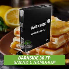 Табак Darkside 30 гр - Waffle Shuffle (Вафли с лимонным джемом) Medium