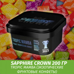 Табак Sapphire Crown 200 гр - Tropic Mamba (Экзотические фруктовые конфеты)