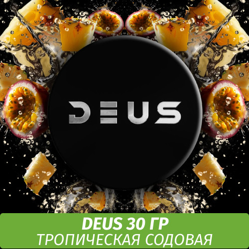 Табак Deus 30 гр - Tropic Soda (Тропическая Содовая)