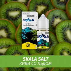 Жидкость Skala Salt, 30 мл, Макалу (киви со льдом), 2