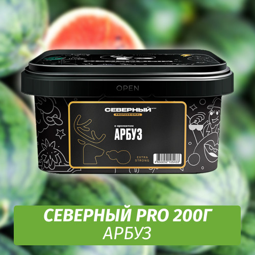 Табак Северный Professional (Крепкий) 200 гр - Арбуз