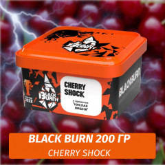 Табак Black Burn 200 гр Cherry Shock (Кислая вишня)