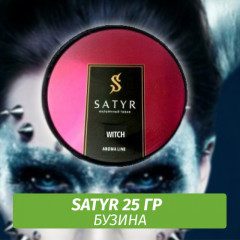 Табак Satyr 25 гр Witch