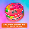 Табак Spectrum Mix Line 25 г Jelly Berry