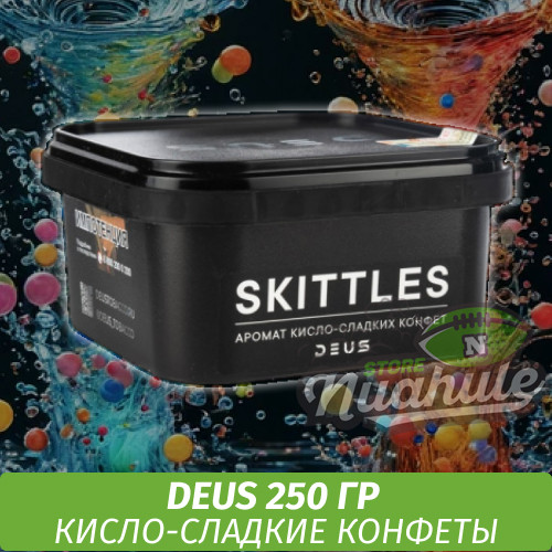 Табак Deus 250 гр - Skittles (Кисло-сладкие конфеты)