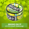 Brusko 250 гр Огуречный Лимонад (Бестабачная смесь)