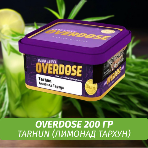 Табак Overdose 200g Tarhun (Лимонад тархун)