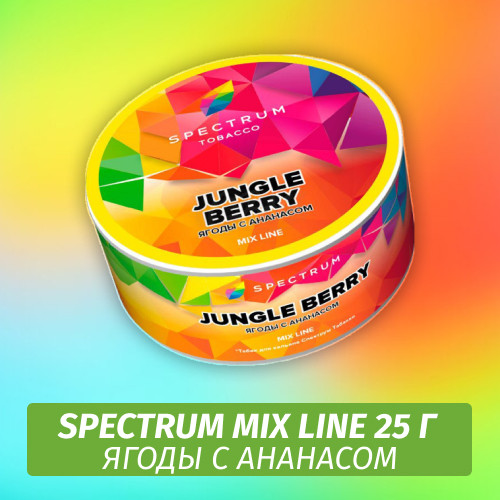 Табак Spectrum Mix Line 25 г Jungle Berry