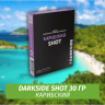 Табак Darkside Shot 30 гр Карибский (Кокос, Манго, Печенье, Клубника)