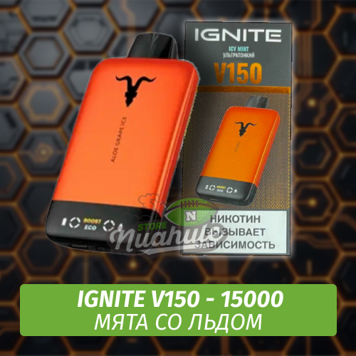 Ignite V150 - Icy Mint (Одноразовая ЭС) 15000 (М)
