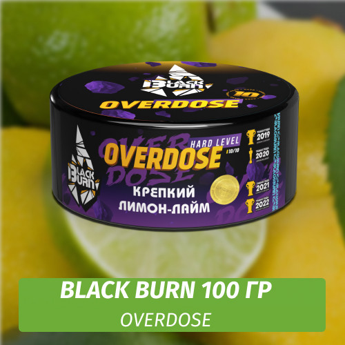 Табак Black Burn 100 гр Overdose