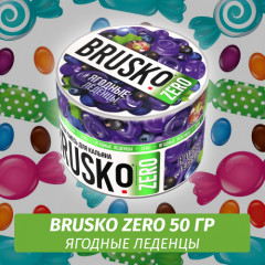 Brusko Zero 50 гр Ягодные леденцы (Бестабачная смесь)