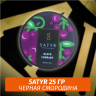 Табак Satyr 25 гр Black Currant