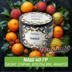 Табак Naш - Оазис (40г)