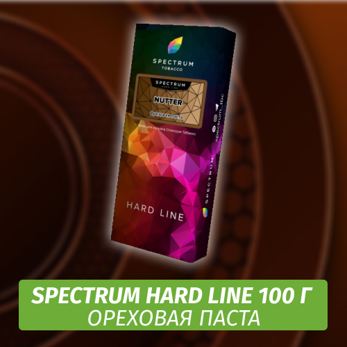 Табак Spectrum Hard 100 гр Nutter