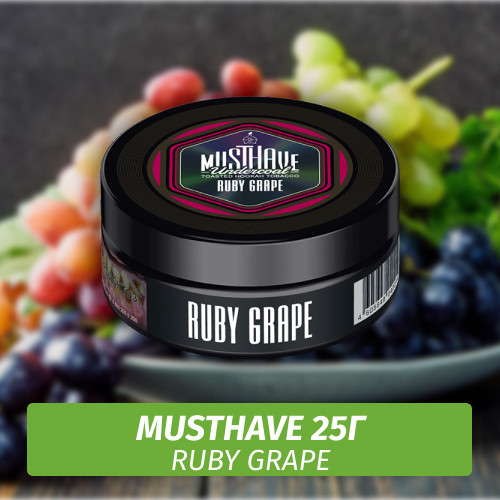Табак Must Have 25 гр - Ruby Grape (Виноград)