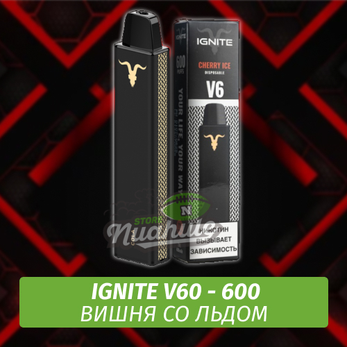 Ignite V6 - Cherry Ice (Одноразовая ЭС) 600 (М)