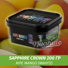 Табак Sapphire Crown 200 гр - Ripe Mango (Манго)