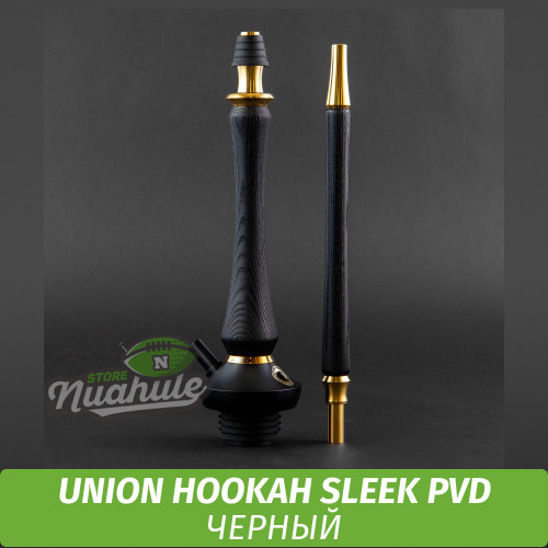Кальян Union Hookah Sleek PVD (черный)