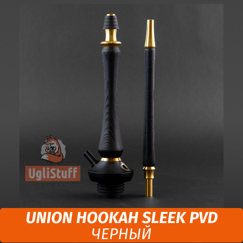 Кальян Union Hookah Sleek PVD (черный)