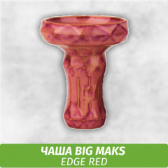 Чаша для кальяна Big Maks Edge Red