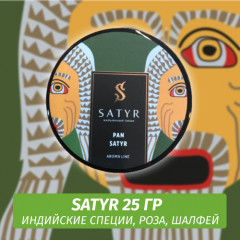 Табак Satyr 25 гр Pan Satyr