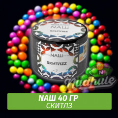 Табак Naш - Скитлс (40г)