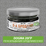 Табак Dogma 20 гр П-А Бродлиф