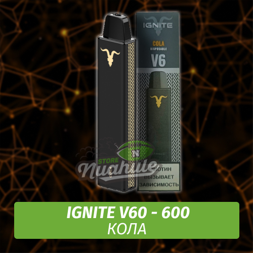 Ignite V6 - Cola (Одноразовая ЭС) 600 (М)