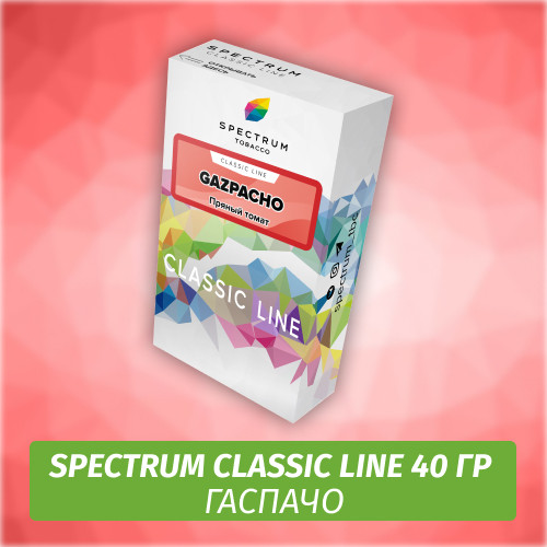 Табак Spectrum 40 гр Gazpacho