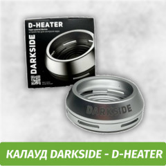 Калауд DarkSide - D-HEATER