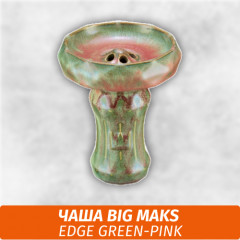 Чаша для кальяна Big Maks Edge Green - Pink