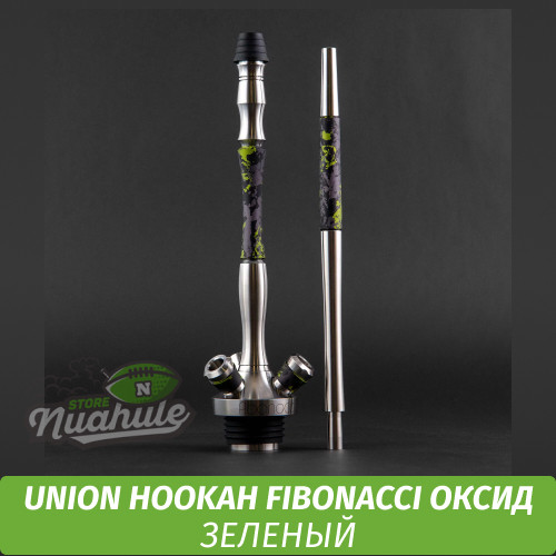 Кальян Union Hookah Fibonacci Оксид (зеленый)
