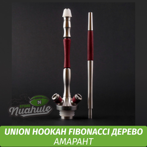 Кальян Union Hookah Fibonacci Дерево (амарант)
