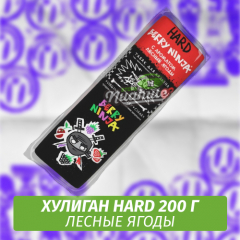 Табак Хулиган Hooligan HARD 200 g Berry Ninja (Лесные Ягоды) от Nuahule Group