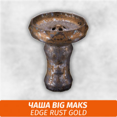 Чаша для кальяна Big Maks Edge Rust Gold