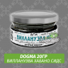 Табак Dogma 20 гр Виллануэва ХС